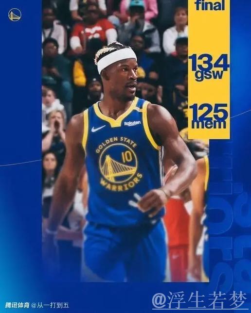 库里爆砍52分率队取胜 库里爆砍52分率队取胜