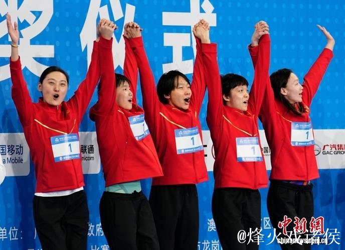河北女队勇夺全运会4x200米自由泳接力金牌