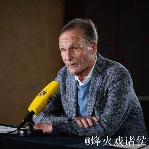 多特CEO瓦茨克：坚定全力冲击冠军目标