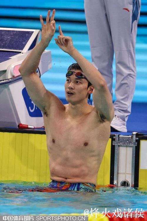 汪顺代表浙江队摘得十五运会男子200米个人混合泳金牌