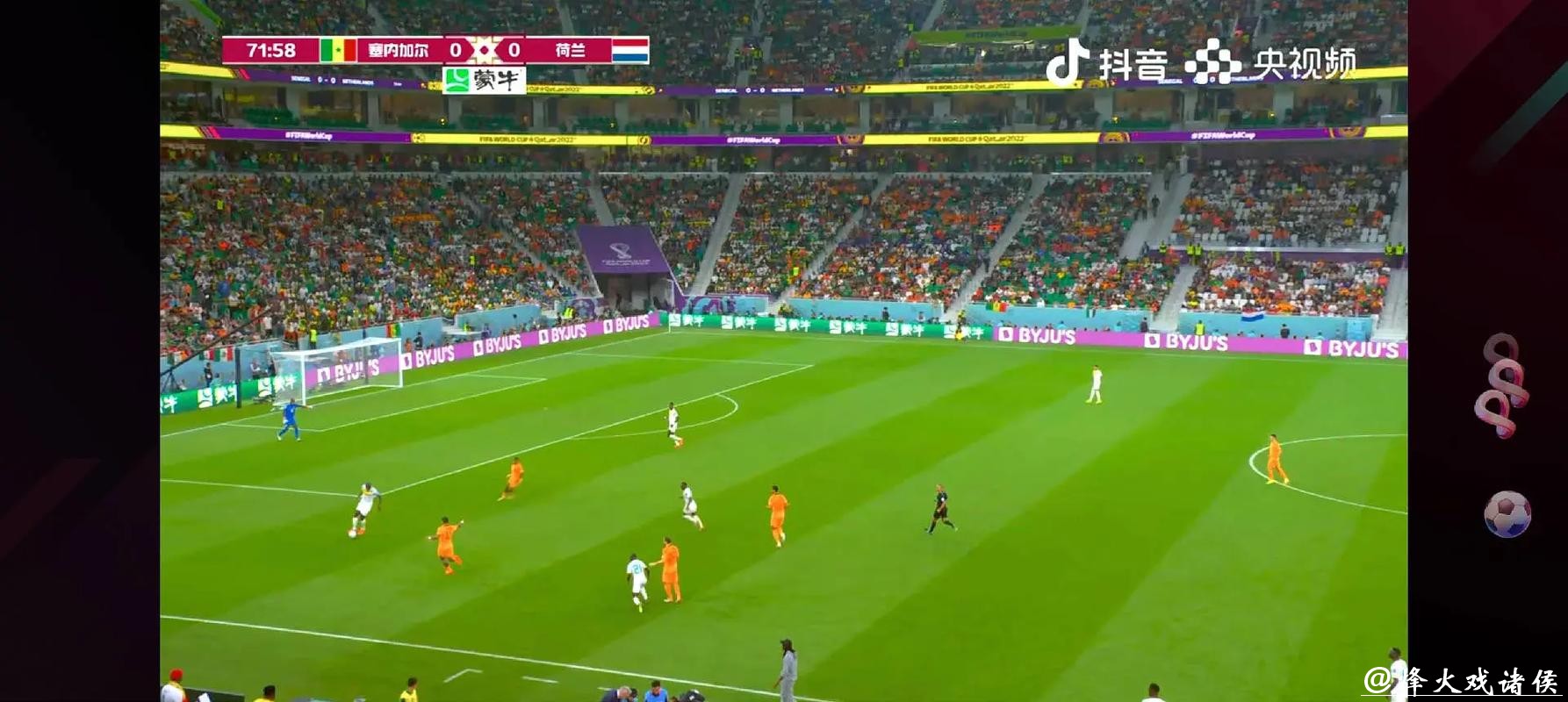 2021世界杯现场直播在线观看