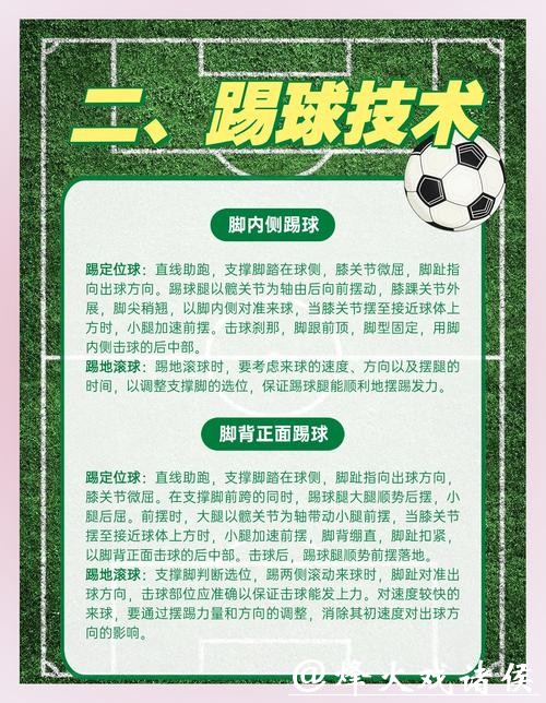 深入解析世界杯外围平台稳定性与安全性 深入解析世界杯外围平台稳定性与安全性